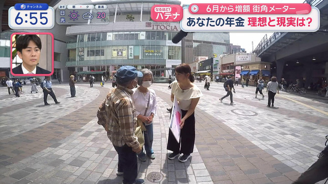 三山賀子 スーパーJチャンネル 17