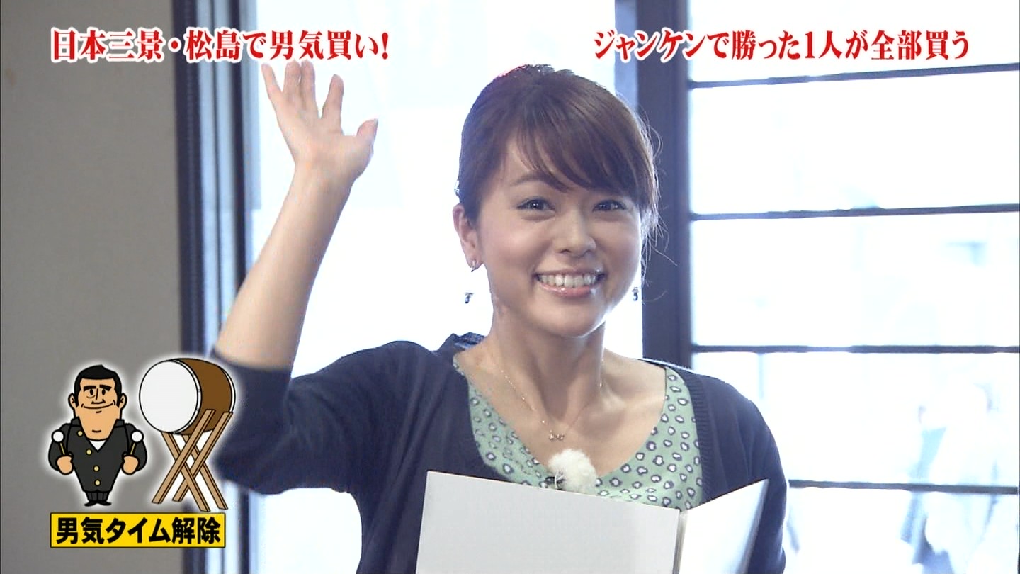 本田朋子 アナきゃぷ速報