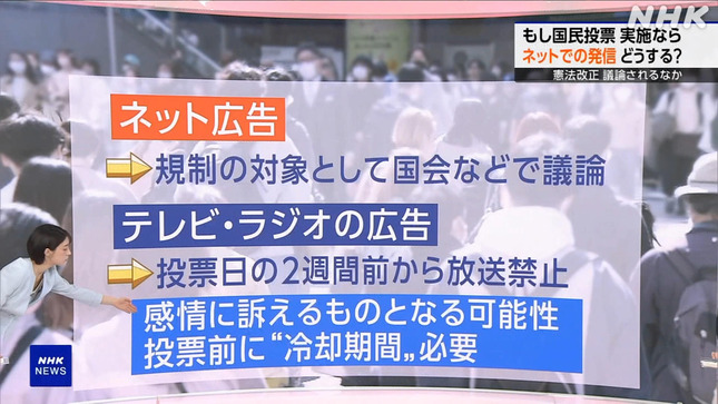 赤木野々花 おはよう日本 7