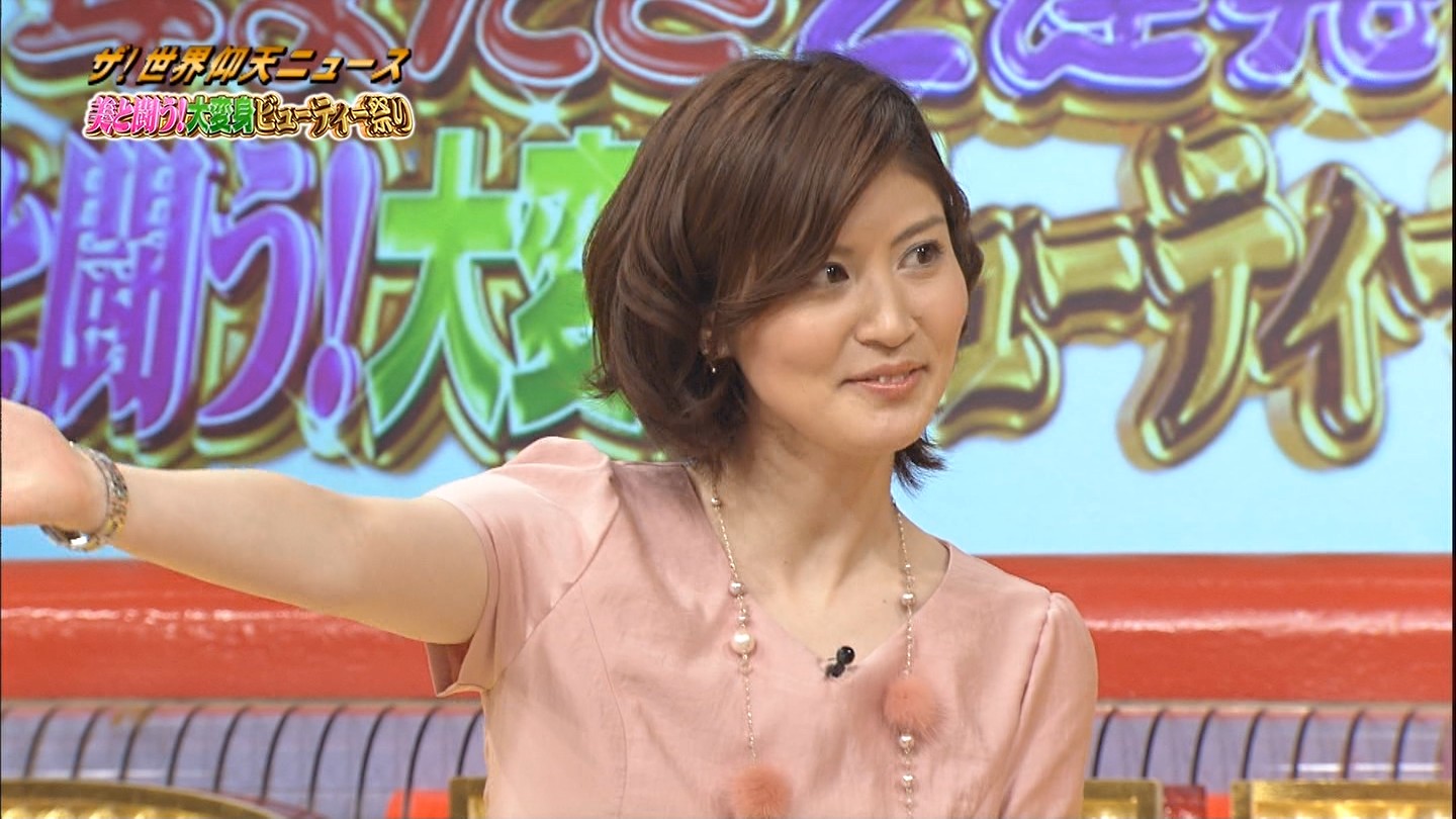 鈴江奈々　下着 