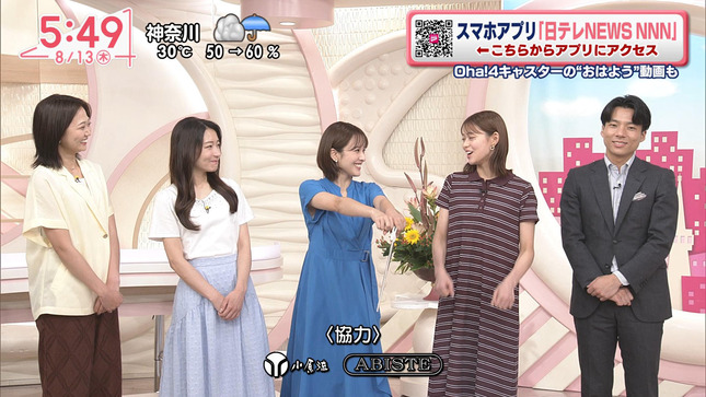 河出奈都美アナ　袖口からインナーチラ見え！！