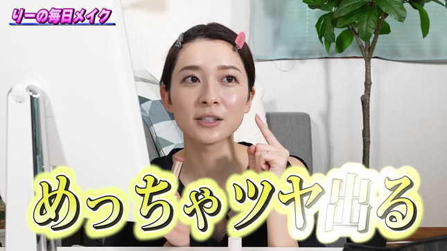 山本里菜 アナウンサーのゆるちゃん／たりかしCh 14