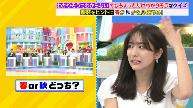 田村真子アナ　ノースリーブで脇チラ見え！！【GIF動画あり】