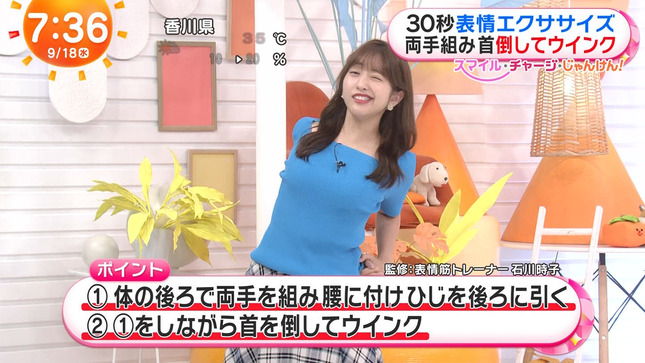 藤本万梨乃 めざましテレビ 7