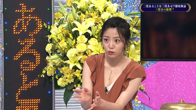 黒木千晶アナ　ミニスカで開脚気味に座る！！