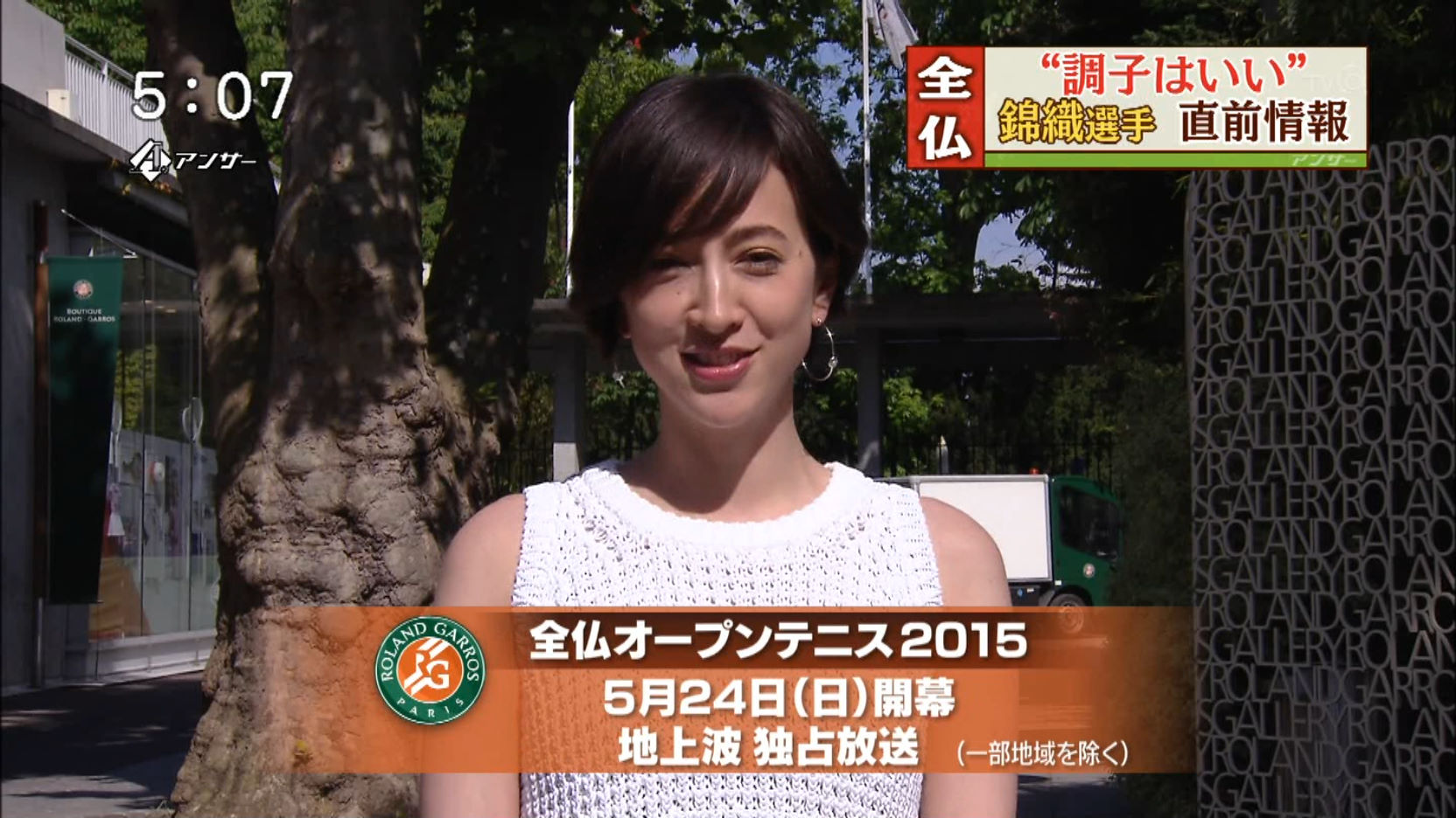 滝川クリステル ノースリーブ乳 アナきゃぷ速報