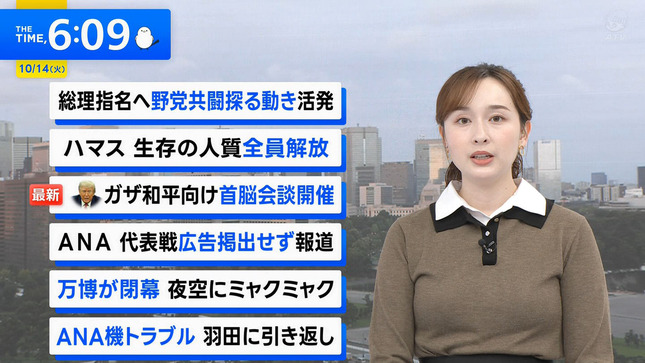 宇賀神メグ THE TIME 6