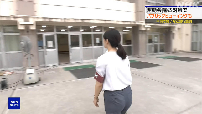 塩﨑実央 ニュースウオッチ9 7