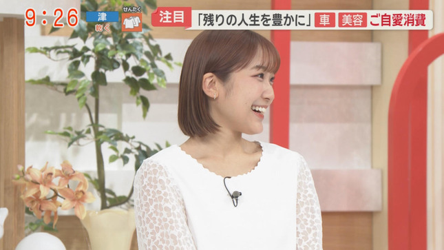 松岡朱里 モーニングショー 4