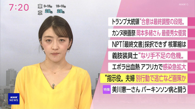 赤木野々花 おはよう日本 NHKニュース 3