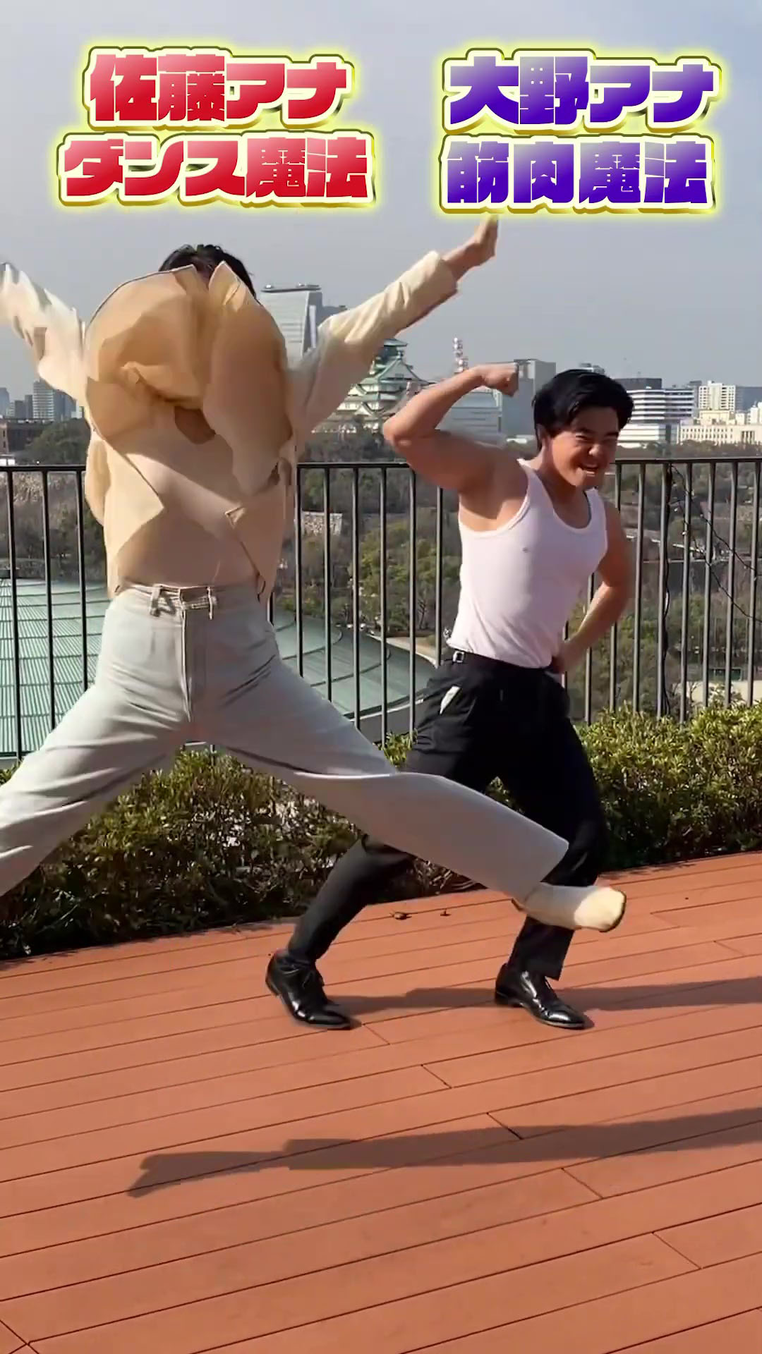 岡田奈々モリマン 佐藤佳奈アナ 大股開きでジャンプして土手とパン線がくっきり！！【GIF動画あり】 : アナきゃぷ速報