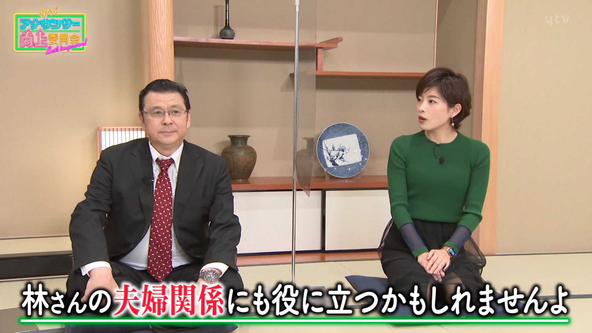 林マオアナ パックリと開いたスリット部分が透け透け ゾーン アナきゃぷ速報 林マオアナ パックリと開いたスリット部分が透け透け ゾーン アナきゃぷ速報