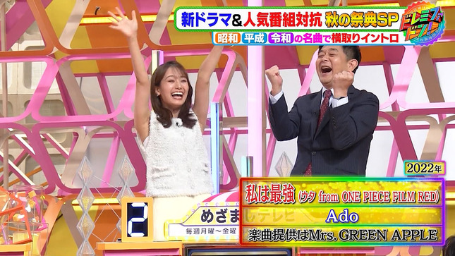 井上清華 クイズ!ドレミファドン秋の祭典SP 4
