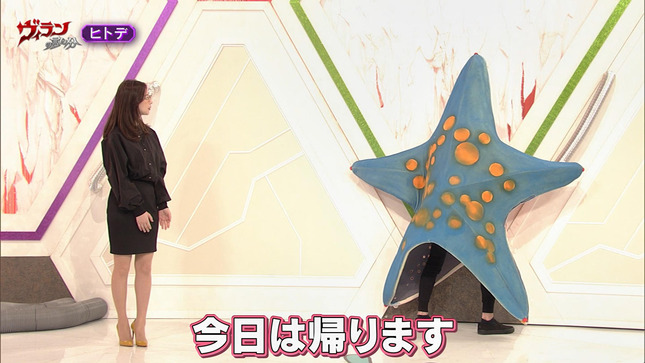 川口由梨香 ヴィランの言い分 24