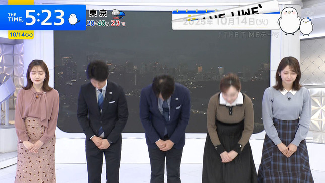 宇賀神メグ THE TIME 1