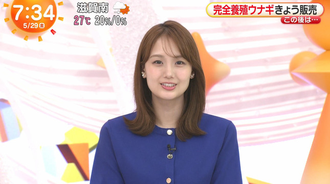 井上清華 めざましテレビ 7