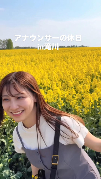 竹井愛乃 Instagram 10