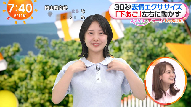 高崎春 めざましテレビ 9
