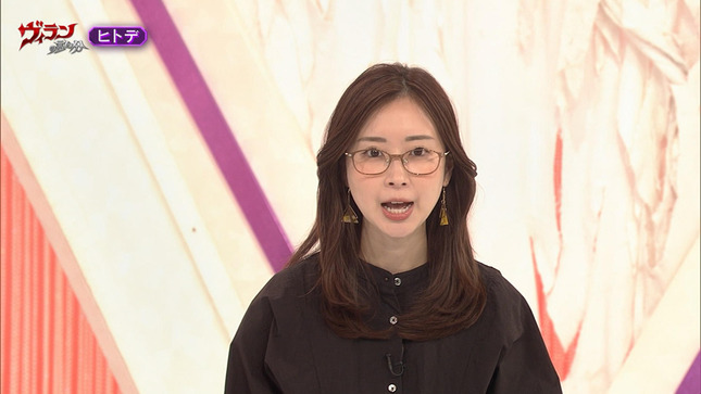 川口由梨香 ヴィランの言い分 20