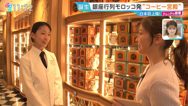 浦野芽良 S☆1 ひるおび！ 13