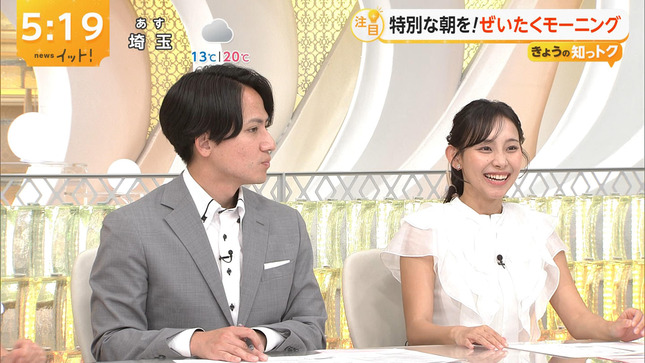 石渡花菜 LiveNewsイット！ 6