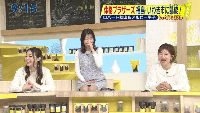 佐藤梨那アナ　ひな壇に座るミニスカ▼ゾーン！！