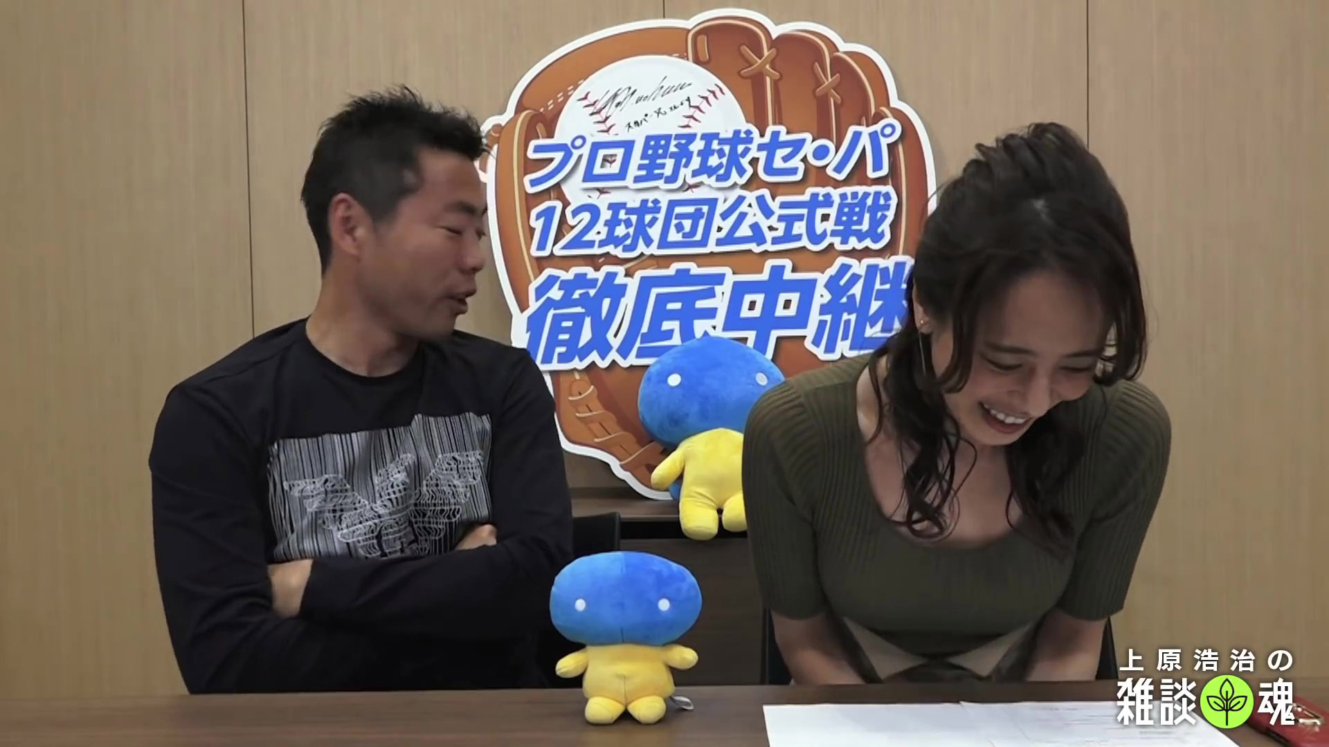 上田まりえアナのピチピチニットに脇汗 アナきゃぷ速報 上田まりえアナのピチピチニットに脇汗 アナきゃぷ速報