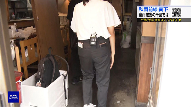 飯尾夏帆 ニュースウオッチ9 9