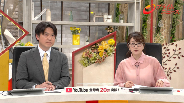 長野美郷 プライムニュース 14