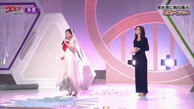 川口由梨香 ヴィランの言い分 2
