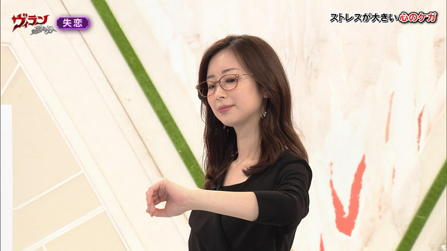 川口由梨香 ヴィランの言い分 12