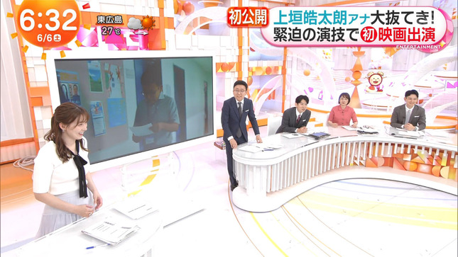 阿部華也子 めざましどようび 2