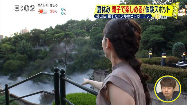 佐藤梨那 シューイチ 4