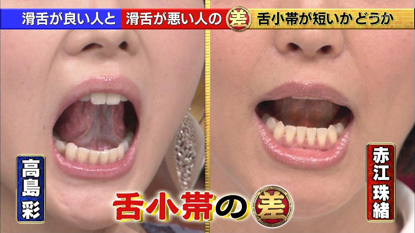 高島彩　エロ顔 