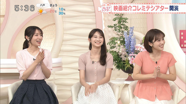 五十嵐にいか Oha!4 5
