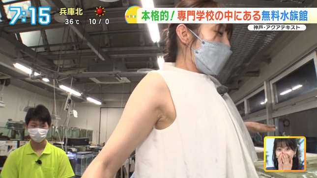 佐藤佳奈 す・またん！ 10