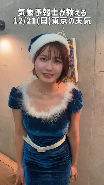 市村紗弥香キャスター　ボディコン・ミニスカ・サンタ衣装で巨乳と土手がくっきり！！【GIF動画あり】