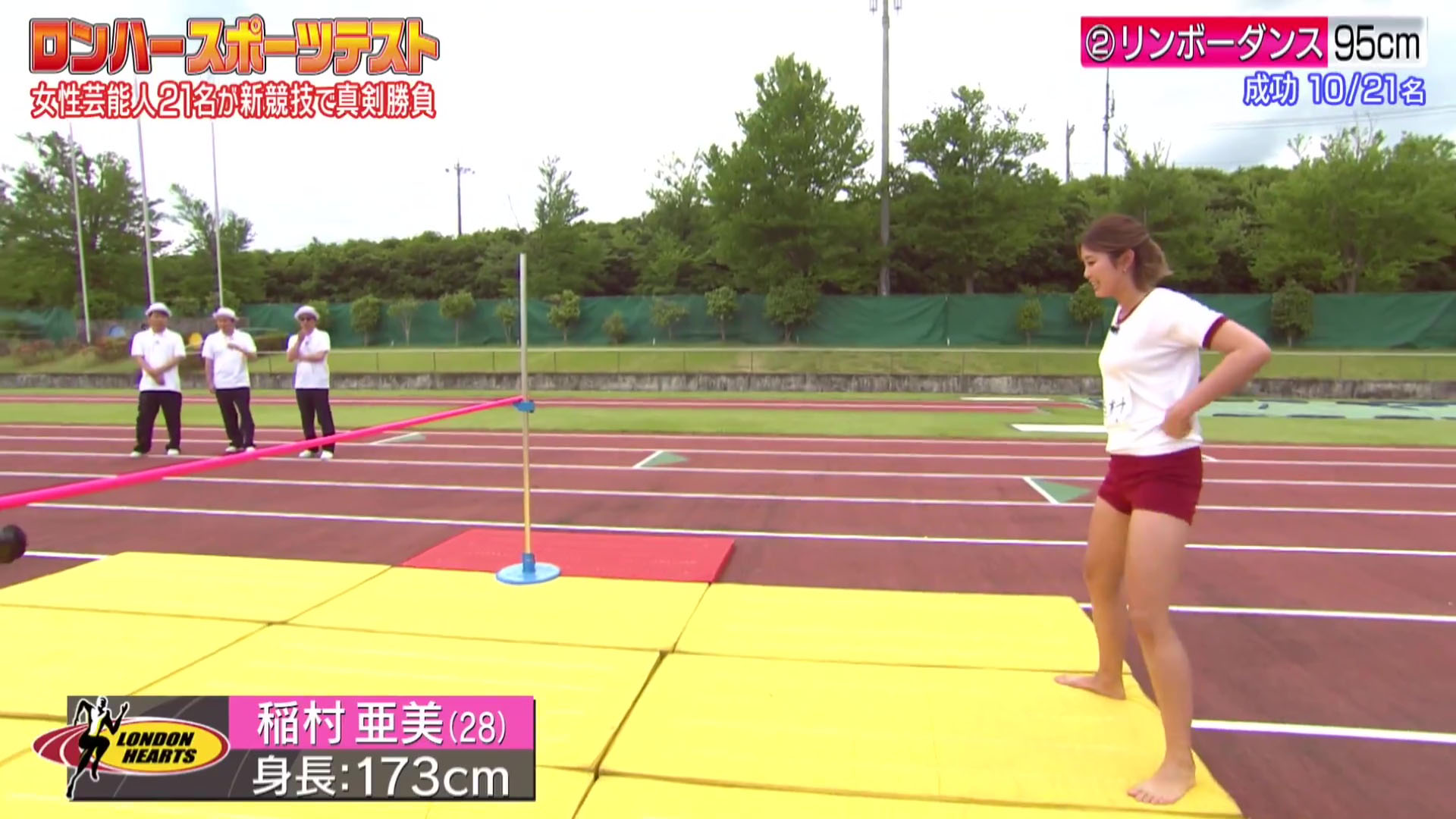 吉岡なつみ ブルマ 稲村亜美キャスター ブルマでスジる、土手もくっきり！！【GIF動画あり】 : アナきゃぷ速報