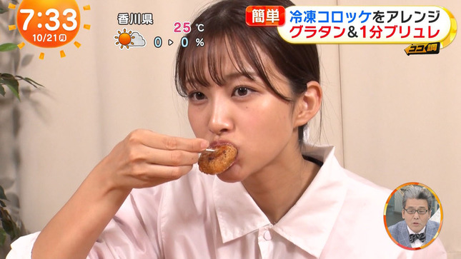 原田葵 めざましテレビ 6
