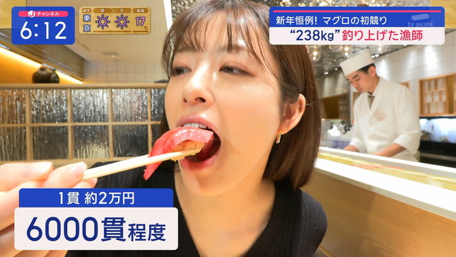 田原萌々 スーパーJチャンネル 7