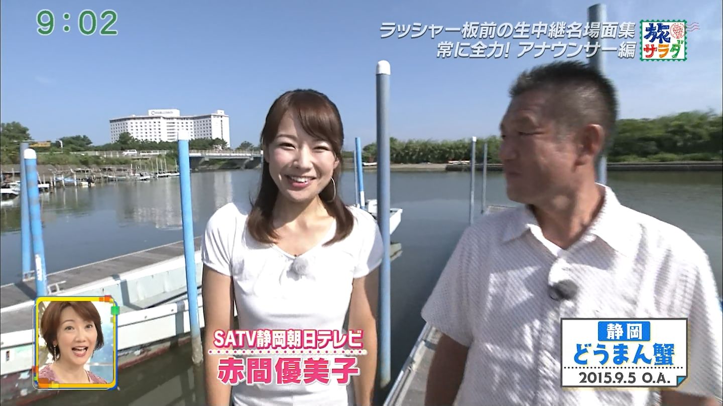 赤間優美子アナ 伝説の食レポシーン 再び Gif動画あり アナきゃぷ速報