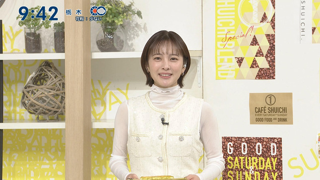 河出奈都美 シューイチ 8