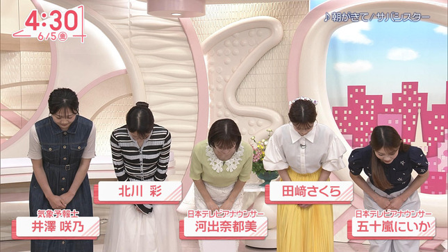 河出奈都美 Oha!4 2