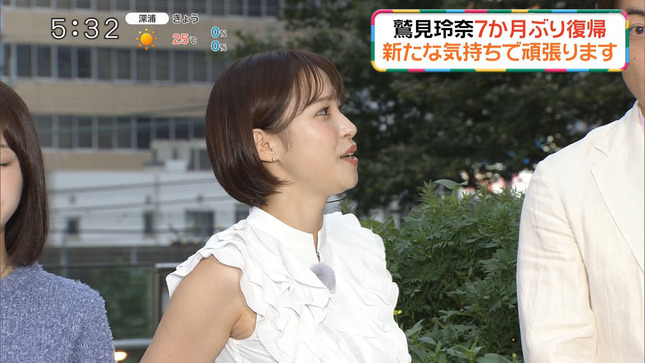 鷲見玲奈 ズームイン！！サタデー 4