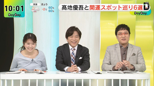 黒田みゆ DayDay 13