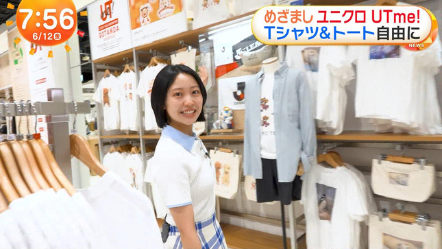 高崎春 めざましテレビ 15