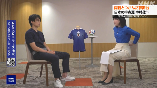 是永千恵 おはよう日本 NHKニュース 5