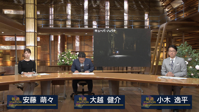 安藤萌々 報道ステーション 1