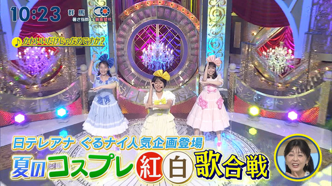 杉原凛 徳島えりか 瀧口麻衣 シューイチ 8