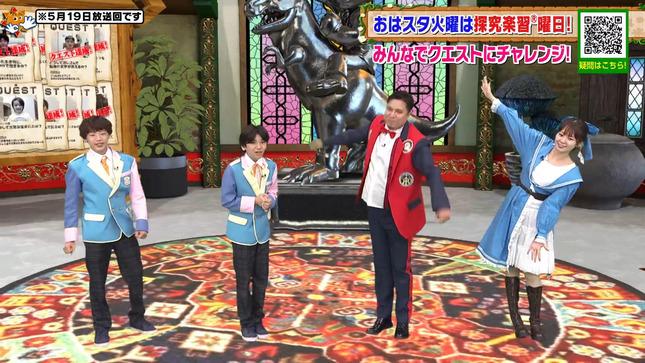 冨田有紀 おはスタ 13